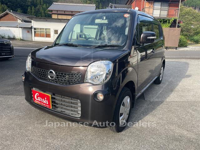 NISSAN MOCO