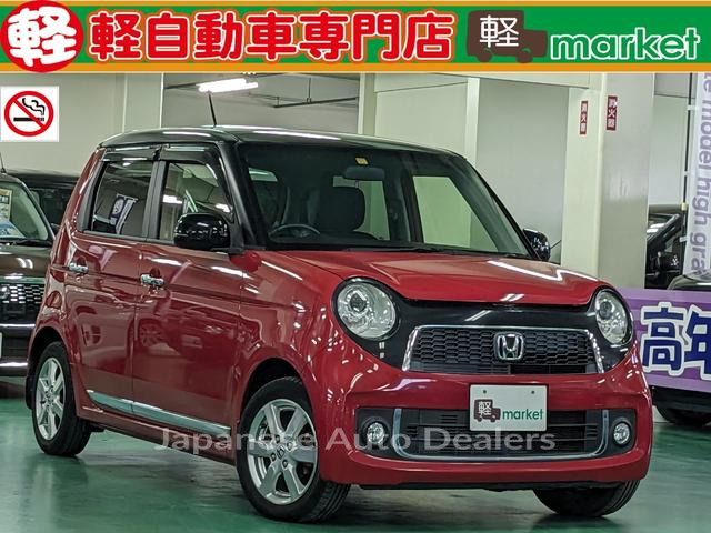 HONDA N-ONE