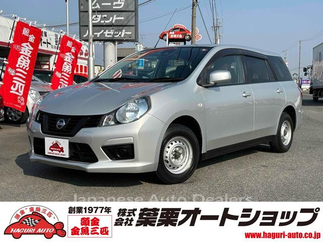 NISSAN NV150AD