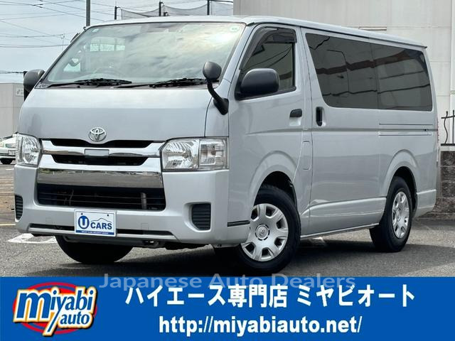 TOYOTA HIACE VAN