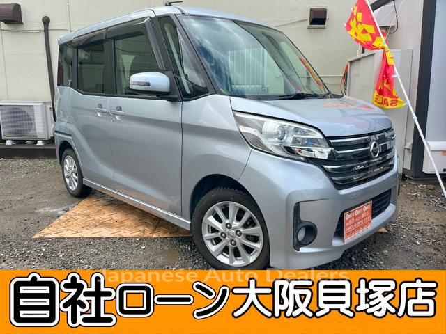 NISSAN DAYZ ROOX