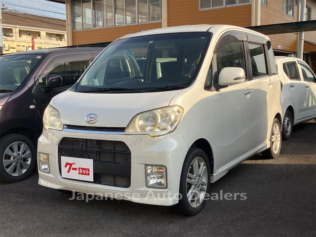 DAIHATSU TANTO EXE
