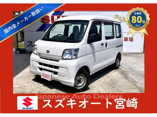 DAIHATSU HIJET CARGO