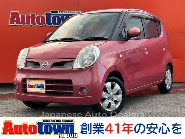 NISSAN MOCO