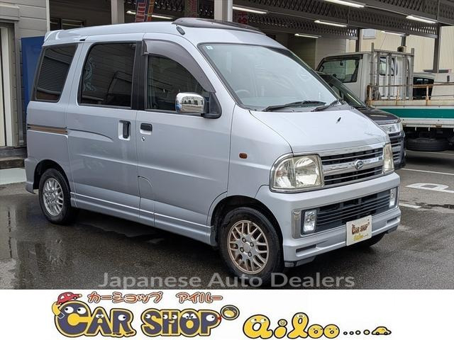 DAIHATSU ATRAI WAGON