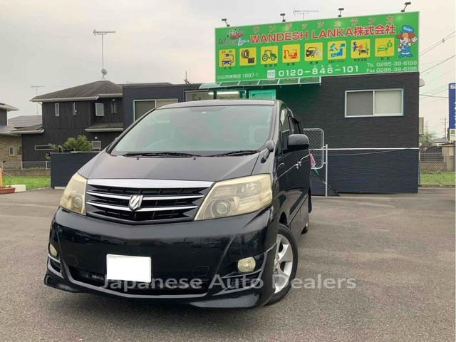 TOYOTA ALPHARD V