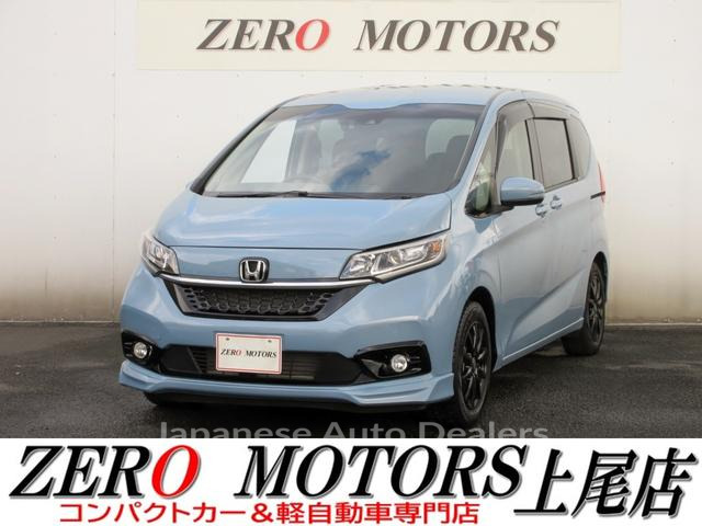 HONDA FREED HYBRID