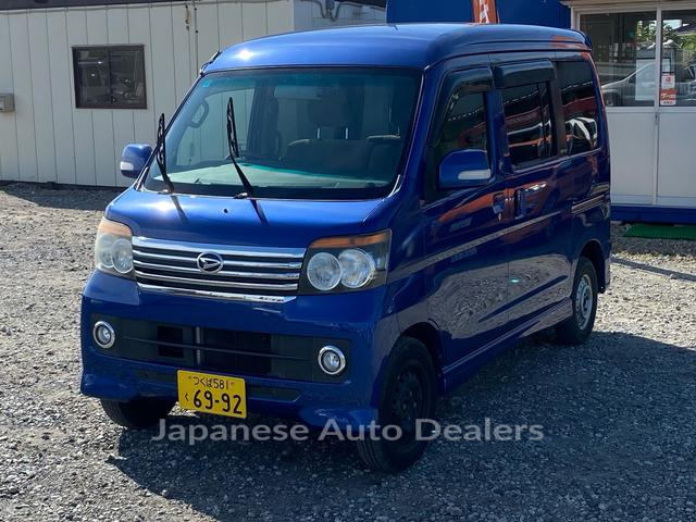 DAIHATSU ATRAI WAGON