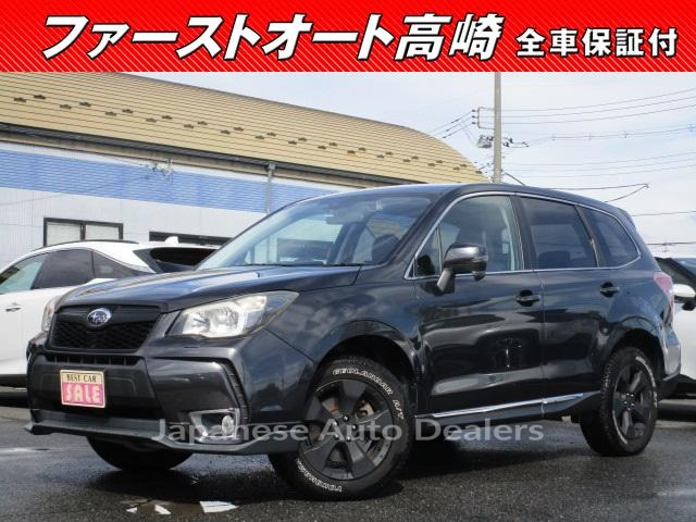 SUBARU FORESTER