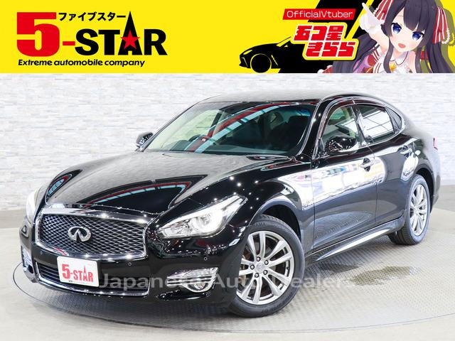 NISSAN FUGA