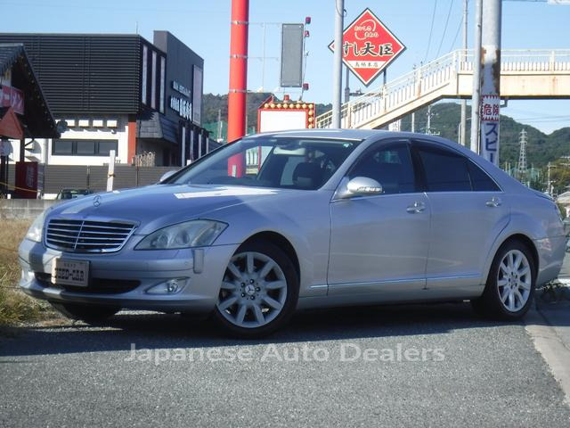 MERCEDES BENZ S-CLASS