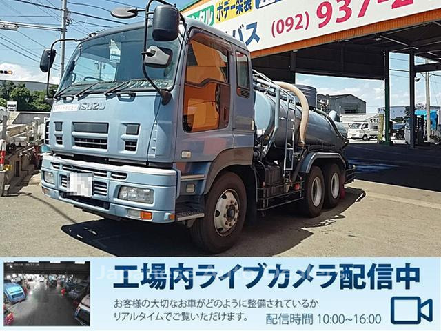 ISUZU GIGA