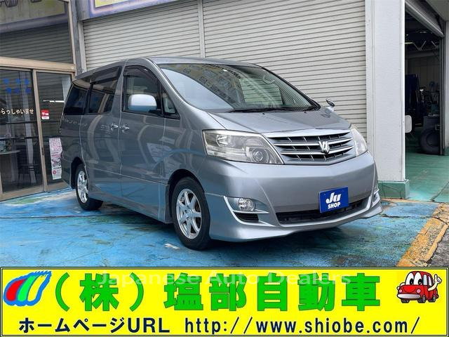 TOYOTA ALPHARD V