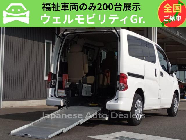 NISSAN NV200 VANETTE VAN