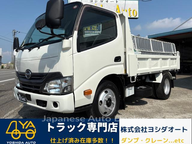 HINO DUTRO