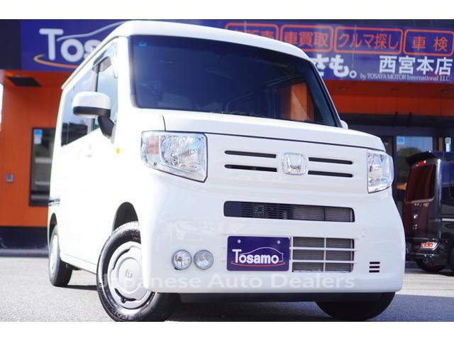 HONDA N-VAN