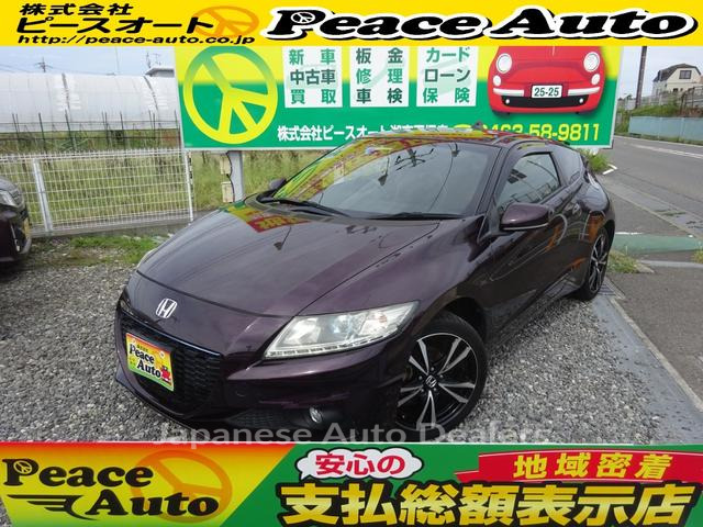 HONDA CR-Z