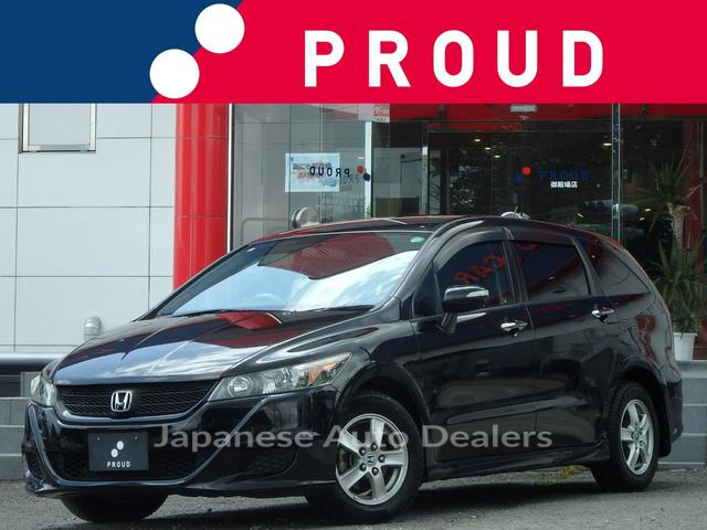 HONDA STREAM