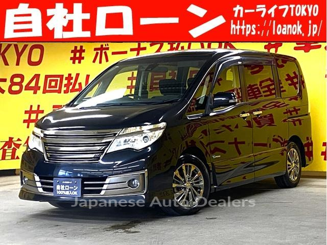 NISSAN SERENA