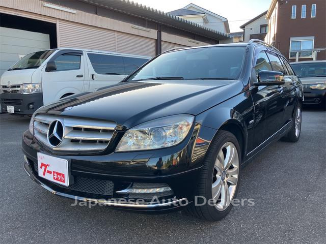 MERCEDES BENZ C-CLASS STATIONWAGON