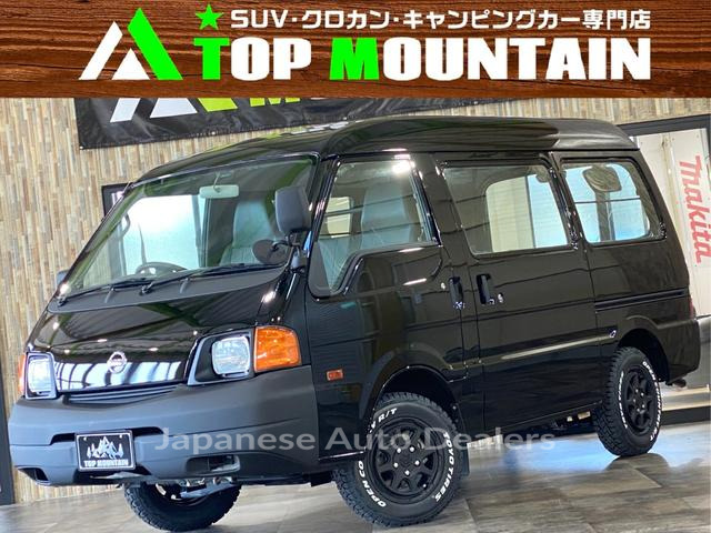 NISSAN VANETTE VAN
