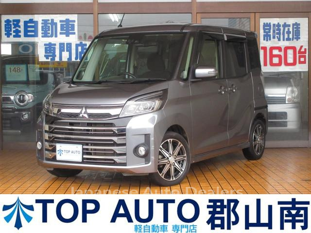 MITSUBISHI EK SPACE CUSTOM