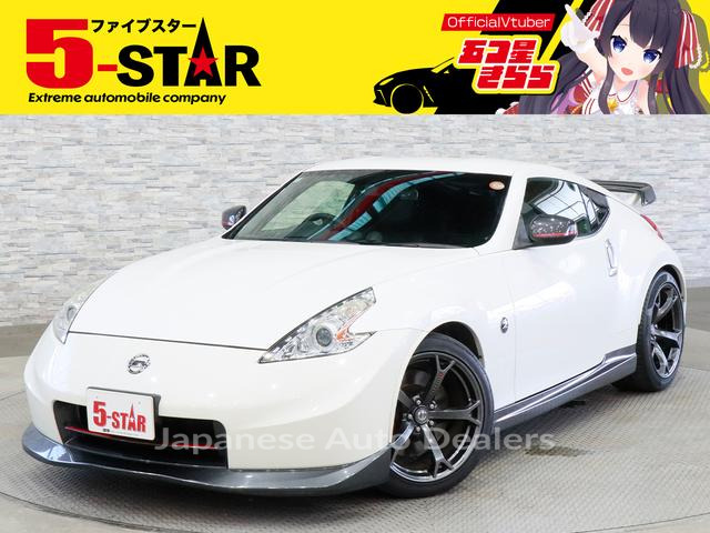 NISSAN FAIRLADY Z