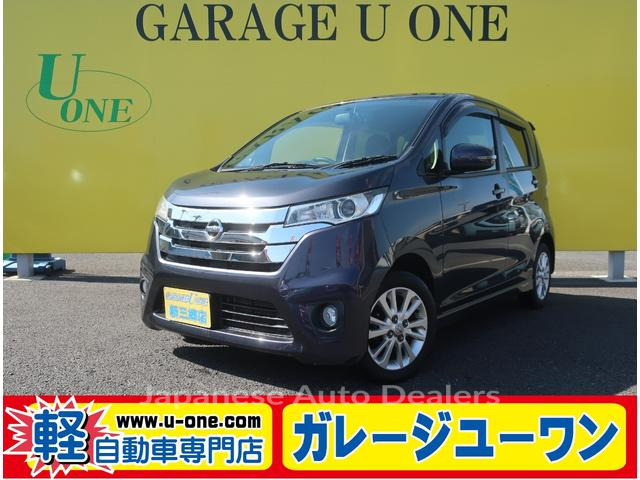 NISSAN DAYZ