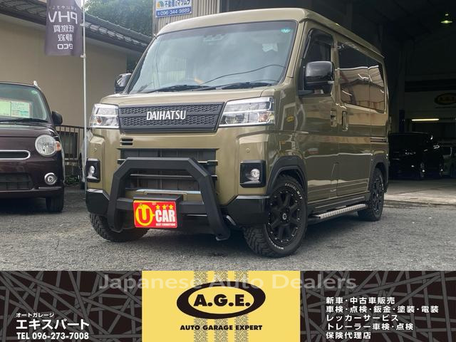 DAIHATSU ATRAI