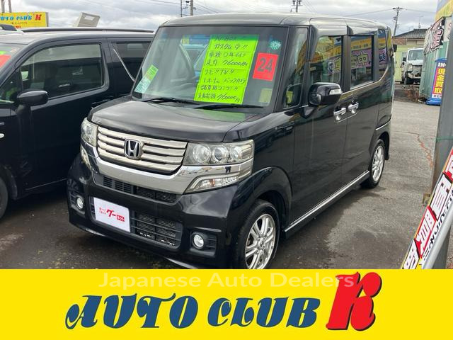 HONDA N-BOX CUSTOM