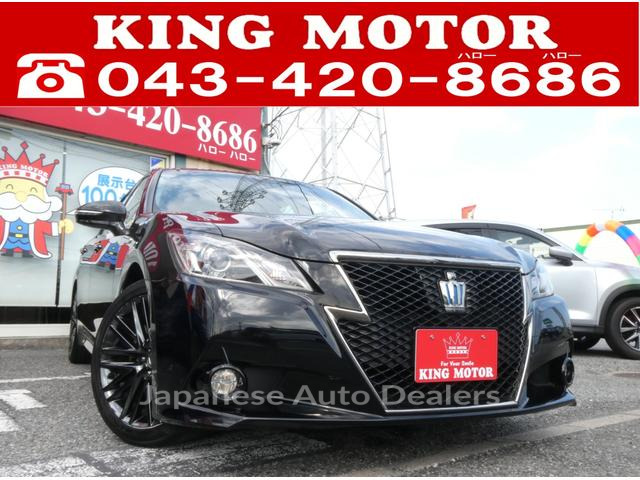 TOYOTA CROWN HYBRID