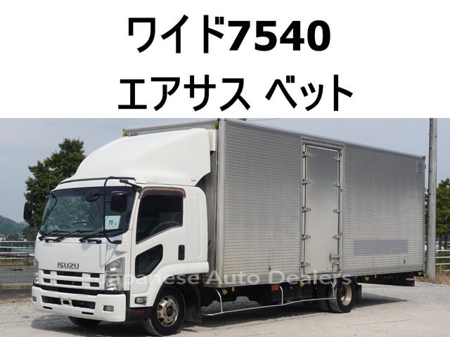 ISUZU FORWARD