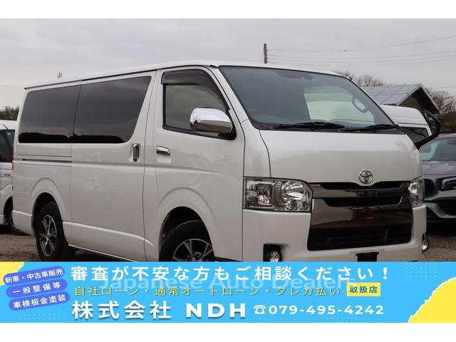 TOYOTA HIACE VAN