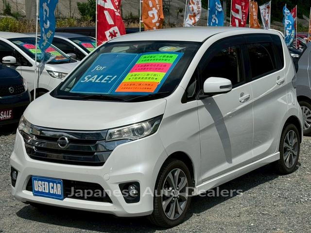 NISSAN DAYZ