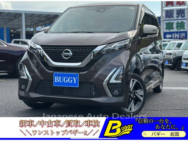NISSAN DAYZ