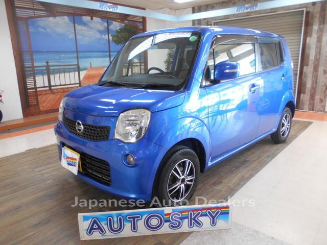 NISSAN MOCO