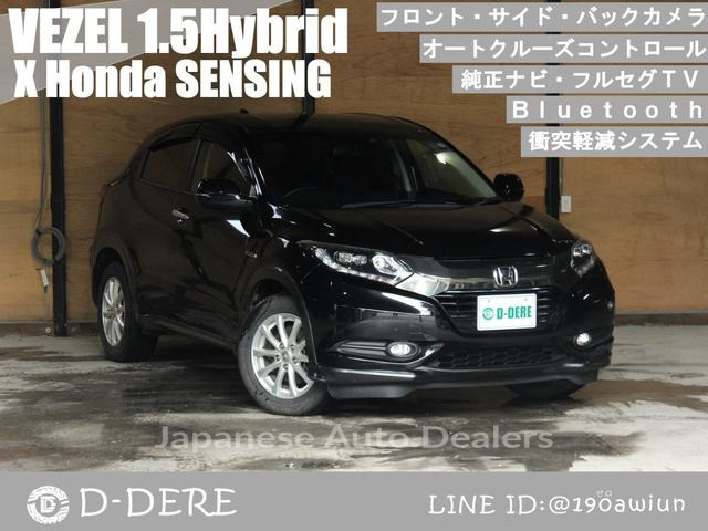 HONDA VEZEL