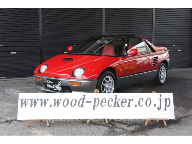 MAZDA AUTOZAM AZ-1