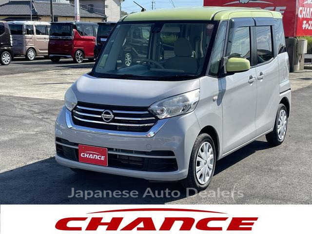 NISSAN DAYZ ROOX