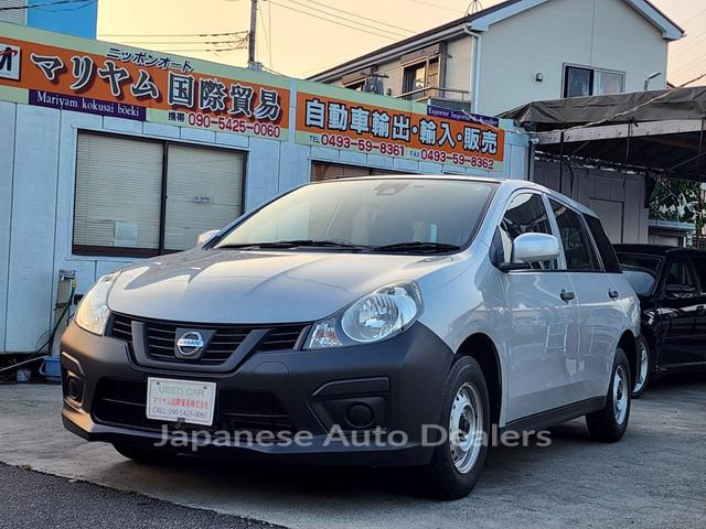 NISSAN NV150AD