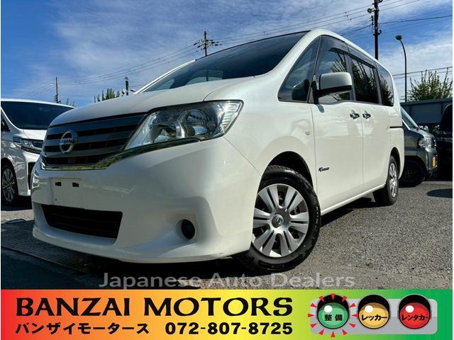 NISSAN SERENA