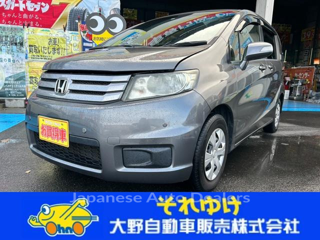 HONDA FREED SPIKE
