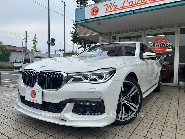 BMW 7 SERIES