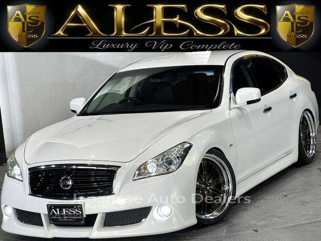 NISSAN FUGA