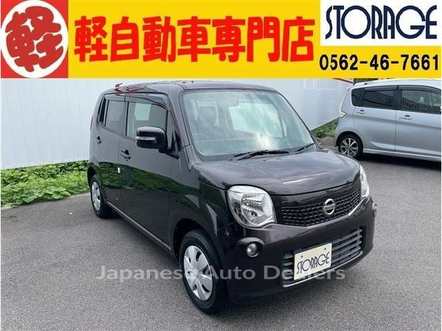 NISSAN MOCO