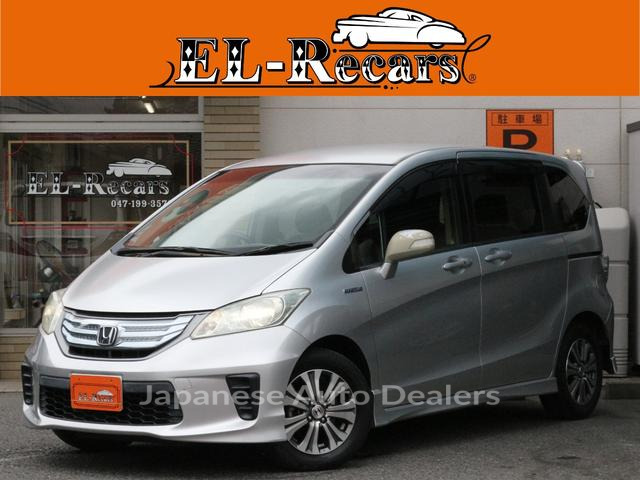 HONDA FREED HYBRID
