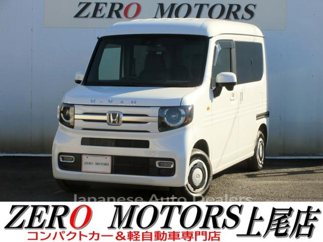 HONDA N-VAN PLUS STYLE