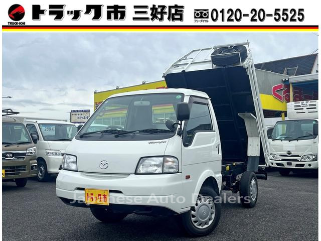 MAZDA BONGO TRUCK