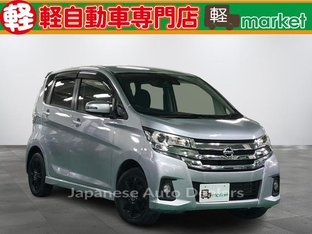 NISSAN DAYZ