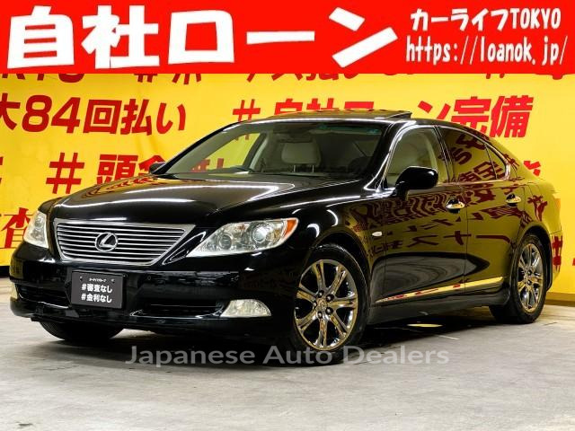 LEXUS LS